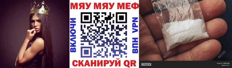 Купить наркоту Сунжа ГАШ  АМФ  Галлюциногенные грибы  МЕТАМФЕТАМИН  МЕФ  Канабис  COCAIN  Alpha PVP 