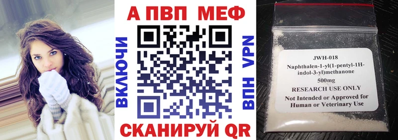 что такое наркотик  Сунжа  кракен как войти  Alpha-PVP СК 