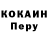 Героин белый Universall Enemy
