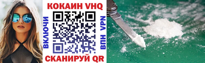 закладки  kraken зеркало  Кокаин 99%  Сунжа 