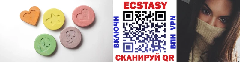 купить наркотики сайты  Сунжа  Ecstasy MDMA 