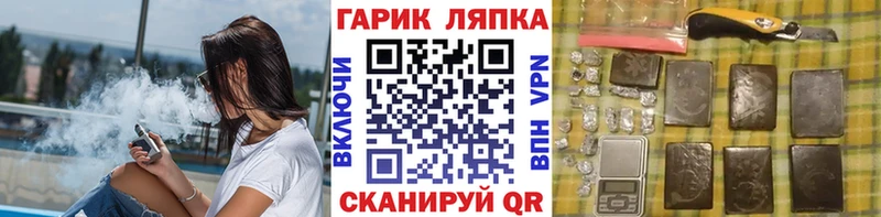 как найти наркотики  Сунжа  ГАШ hashish 