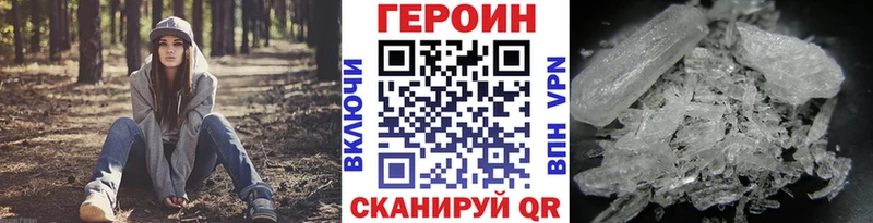 Героин Афган  цены   Сунжа 