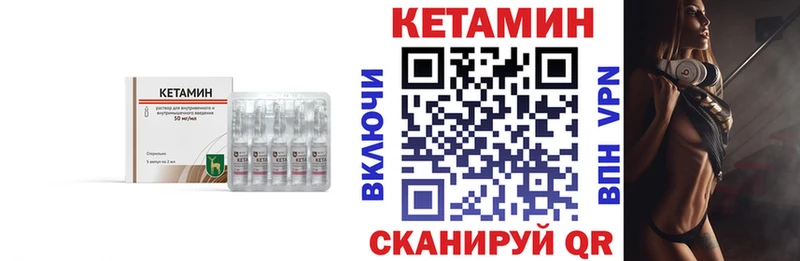 Кетамин ketamine  где продают наркотики  Сунжа 