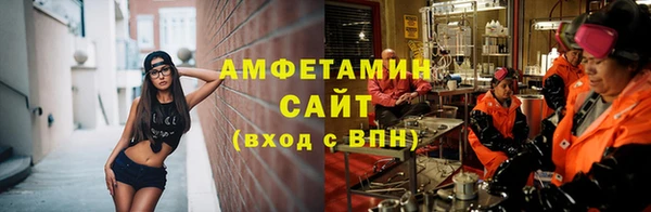 мескалин Армянск