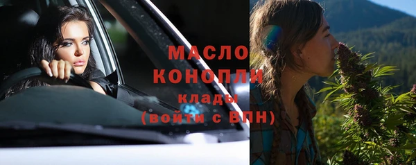 прущая мука Арсеньев