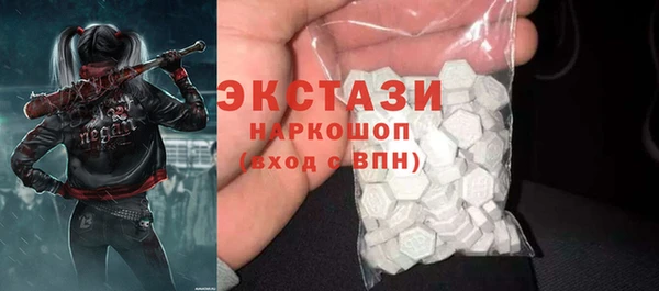 мескалин Армянск