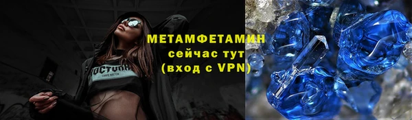 мескалин Армянск