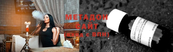 мескалин Армянск
