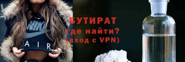 мескалин Армянск