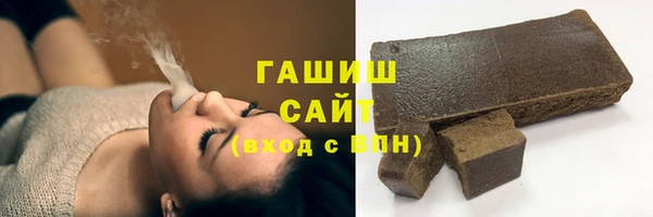 прущая мука Арсеньев