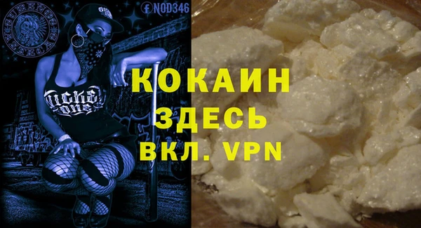 мескалин Армянск