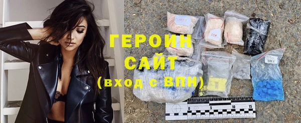 героин Аркадак