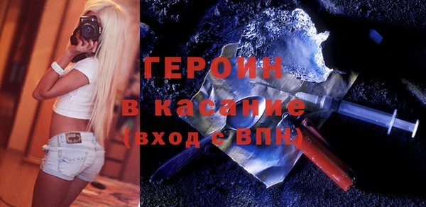 героин Аркадак