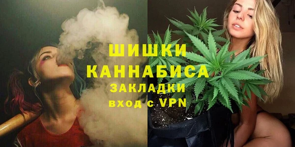 мескалин Армянск