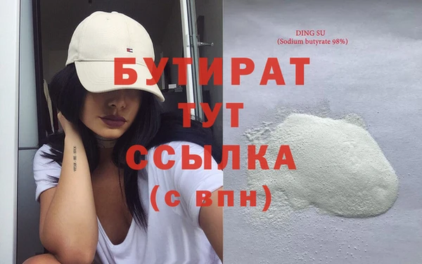 героин Аркадак