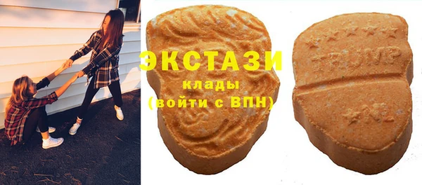мескалин Армянск