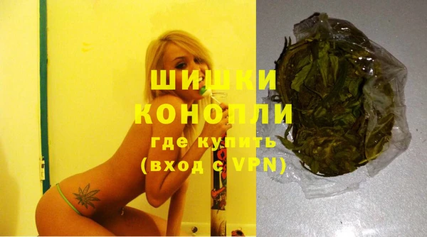 мескалин Армянск