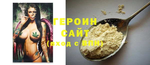 героин Аркадак
