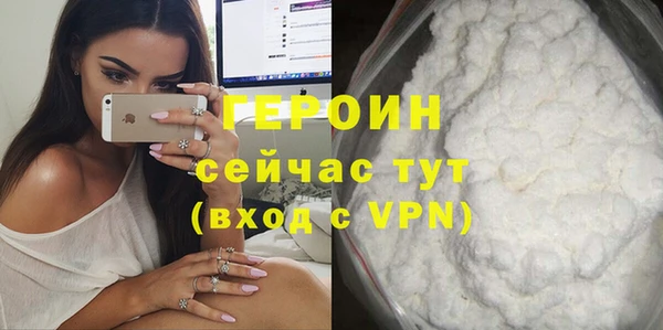 героин Аркадак