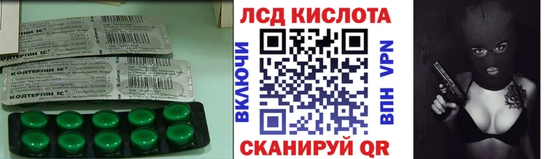 ЛСД экстази кислота  закладки  Сунжа 