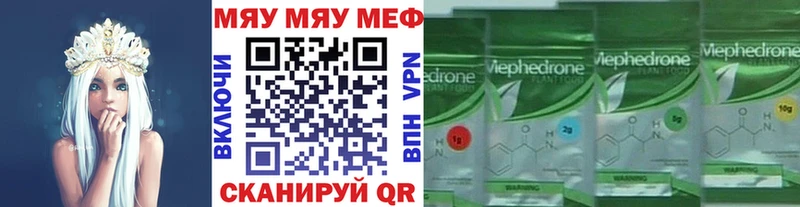 Меф 4 MMC  купить наркотики сайты  Сунжа 