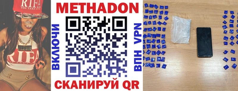 МЕТАДОН мёд  купить   Сунжа 