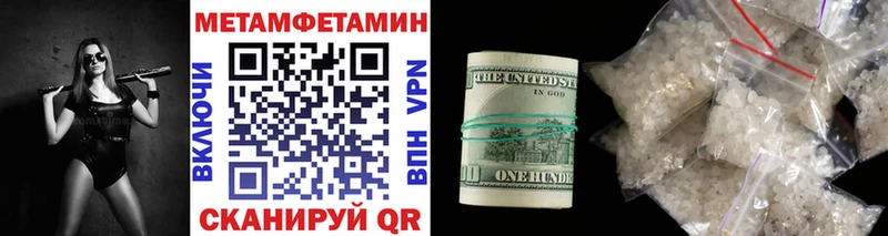Метамфетамин пудра  Сунжа 