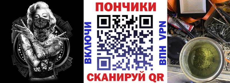 дарнет шоп  kraken зеркало  Каннабис SATIVA & INDICA  Сунжа 